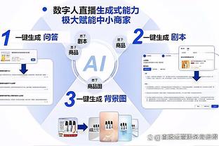 半岛官方体育网站入口手机版免费截图4