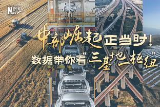 ?亚历山大40+6+6 霍姆格伦36+10 库里25+6 雷霆加时力克勇士